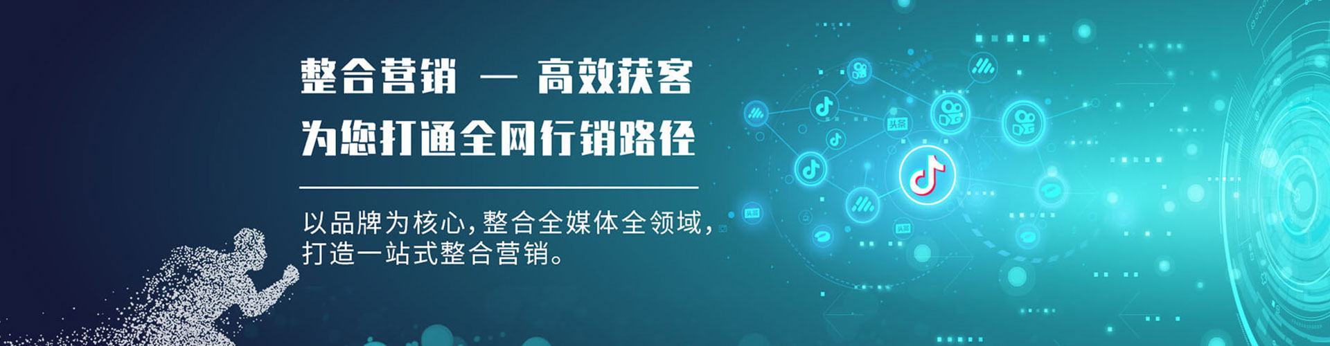 句容百度开户高返点